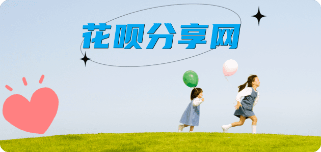 株洲信用卡分享网 - 诚信24小时接单平台